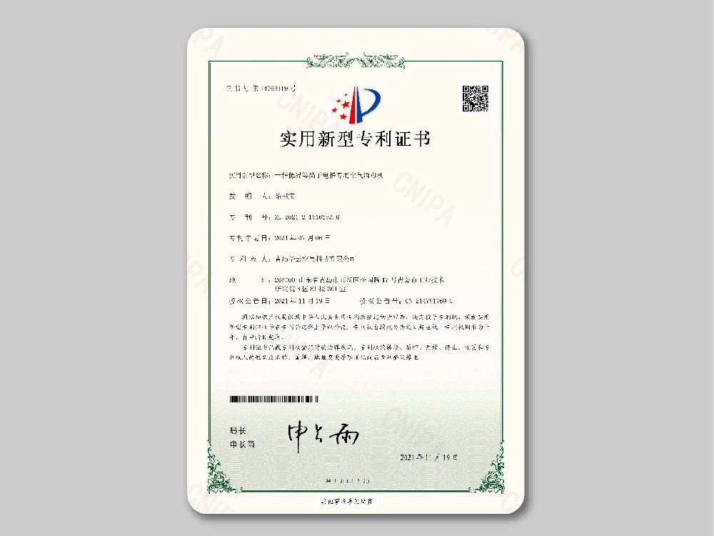 一种低温等离子电梯专用空气消毒机